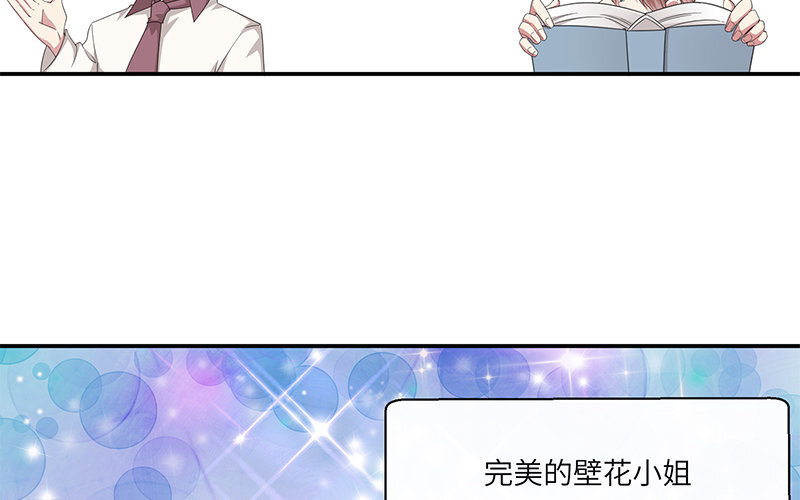 5 第4话 女人，你引起了我的注意92