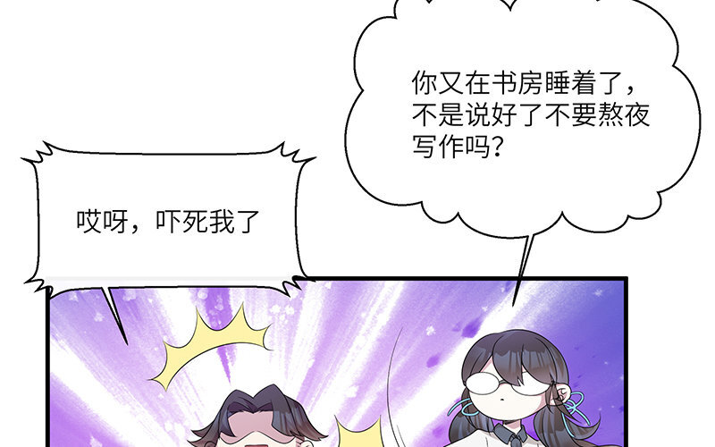 7 第6话 偷拍？17