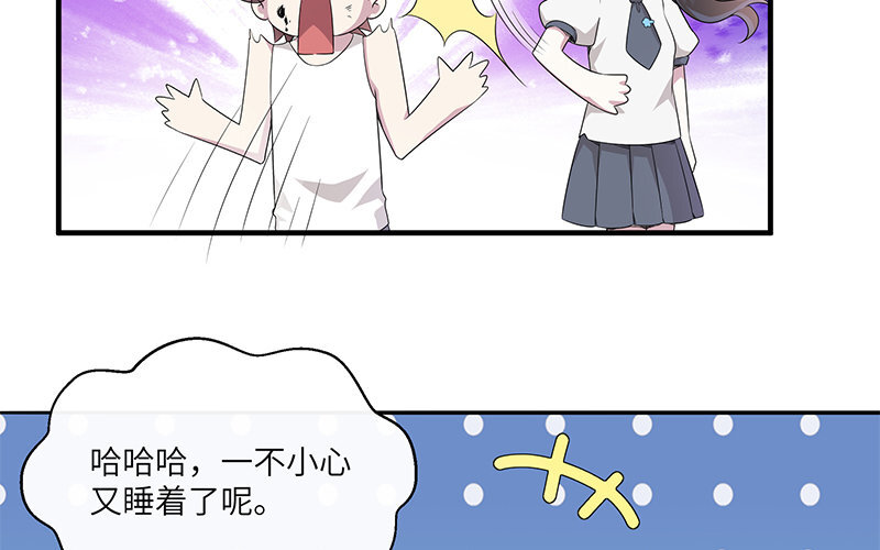 7 第6话 偷拍？18