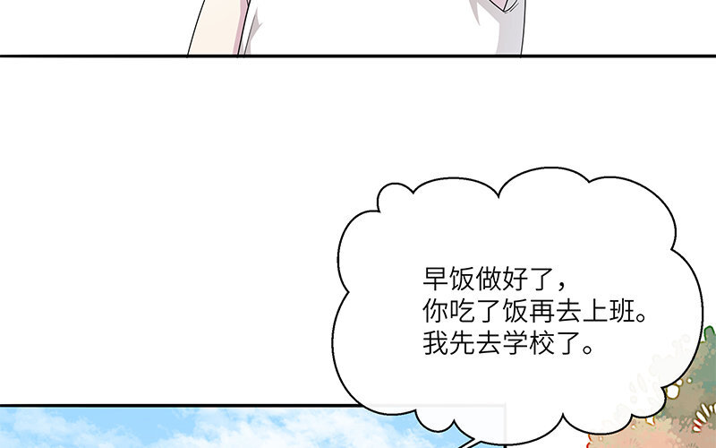 7 第6话 偷拍？20