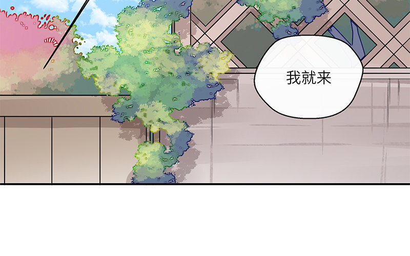 7 第6话 偷拍？23
