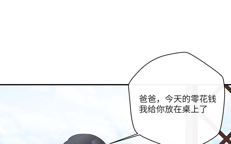 7 第6话 偷拍？24