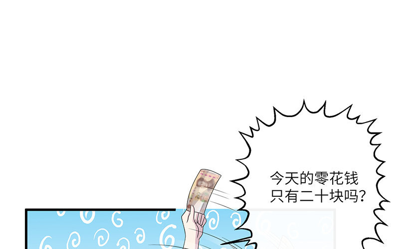 7 第6话 偷拍？28