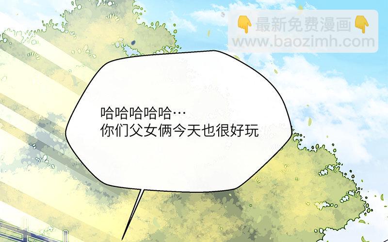 7 第6话 偷拍？34