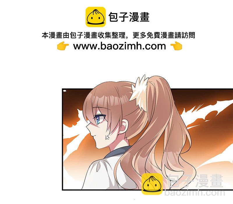 7 第6话 偷拍？45