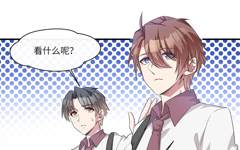 7 第6话 偷拍？54