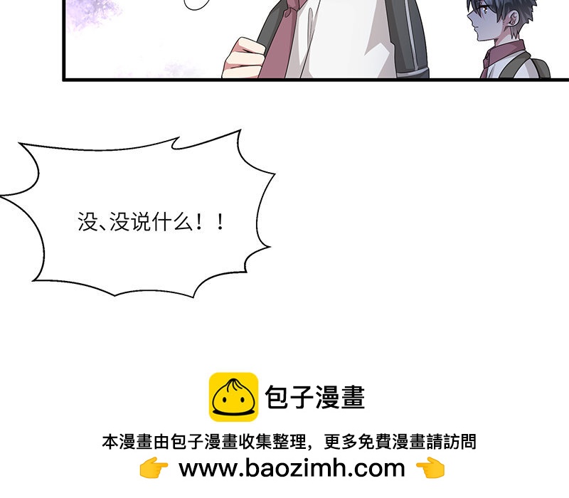 7 第6话 偷拍？57