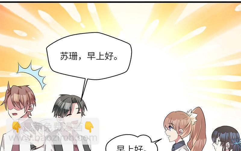 7 第6话 偷拍？58