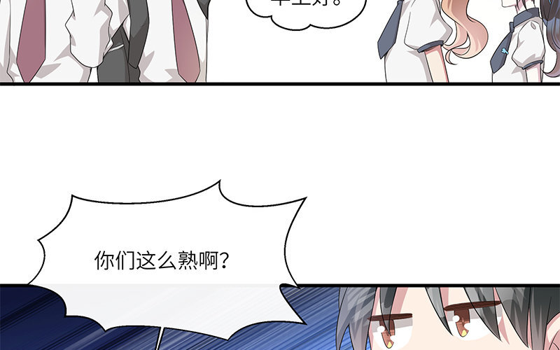 7 第6话 偷拍？59