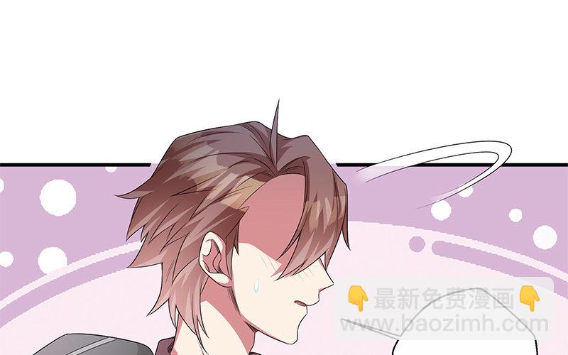 7 第6话 偷拍？66
