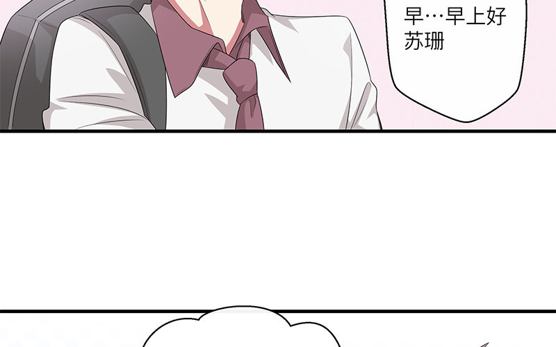 7 第6话 偷拍？67