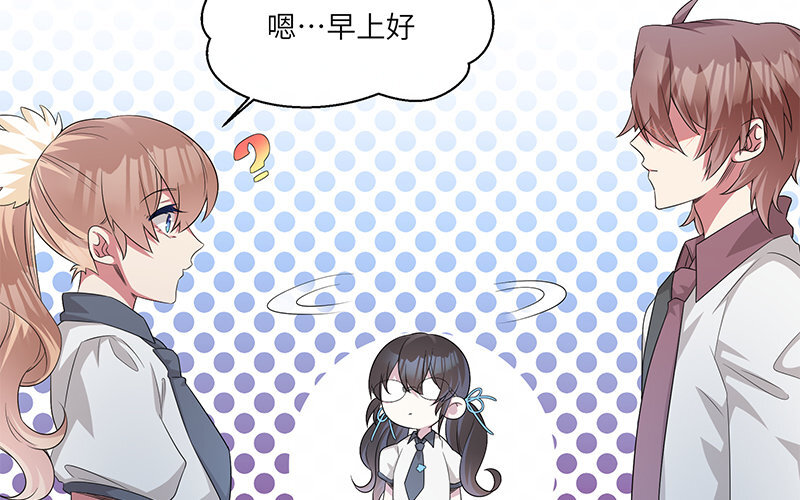 7 第6话 偷拍？68