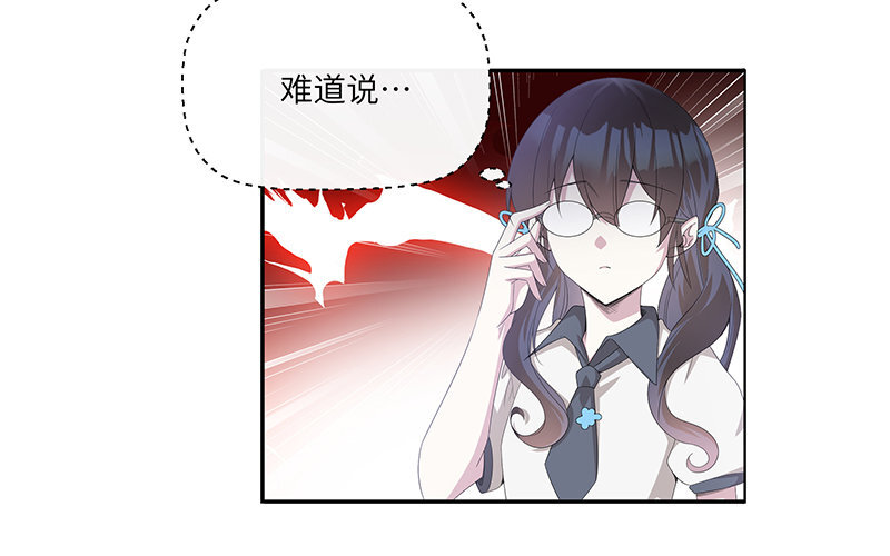 7 第6话 偷拍？70