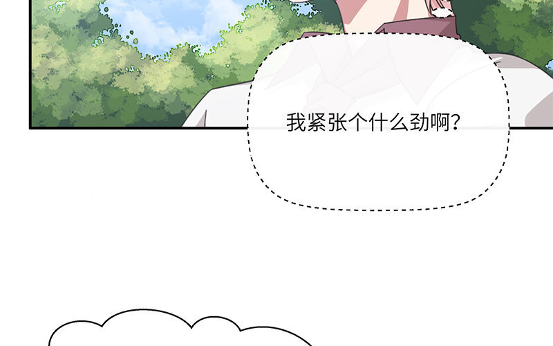 7 第6话 偷拍？74