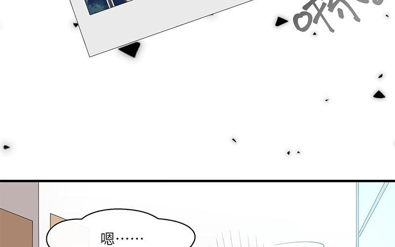 7 第6话 偷拍？85
