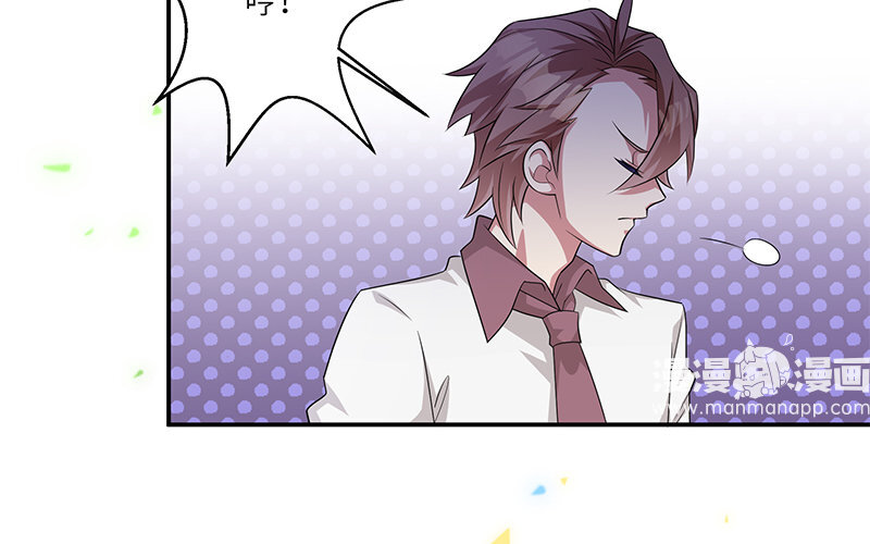 7 第6话 偷拍？93