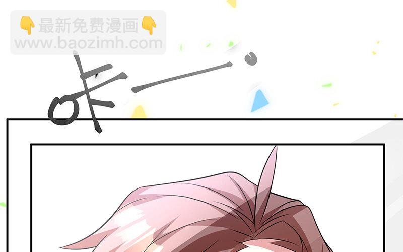 7 第6话 偷拍？94
