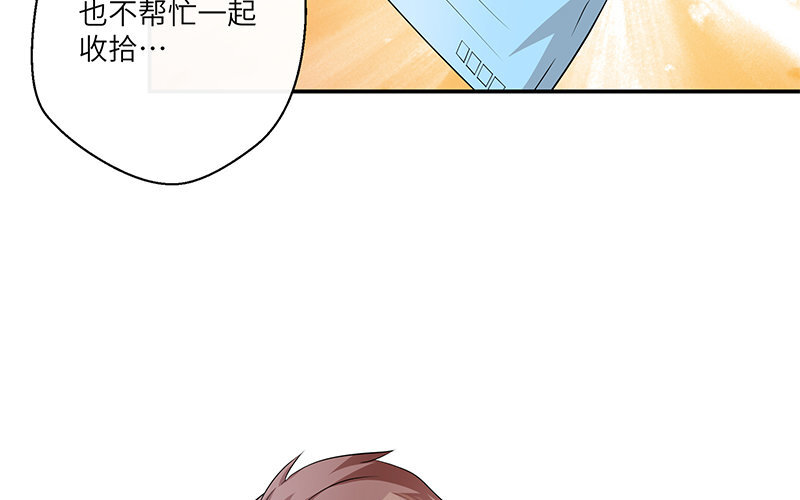 8 第7话 还说不喜欢我！102