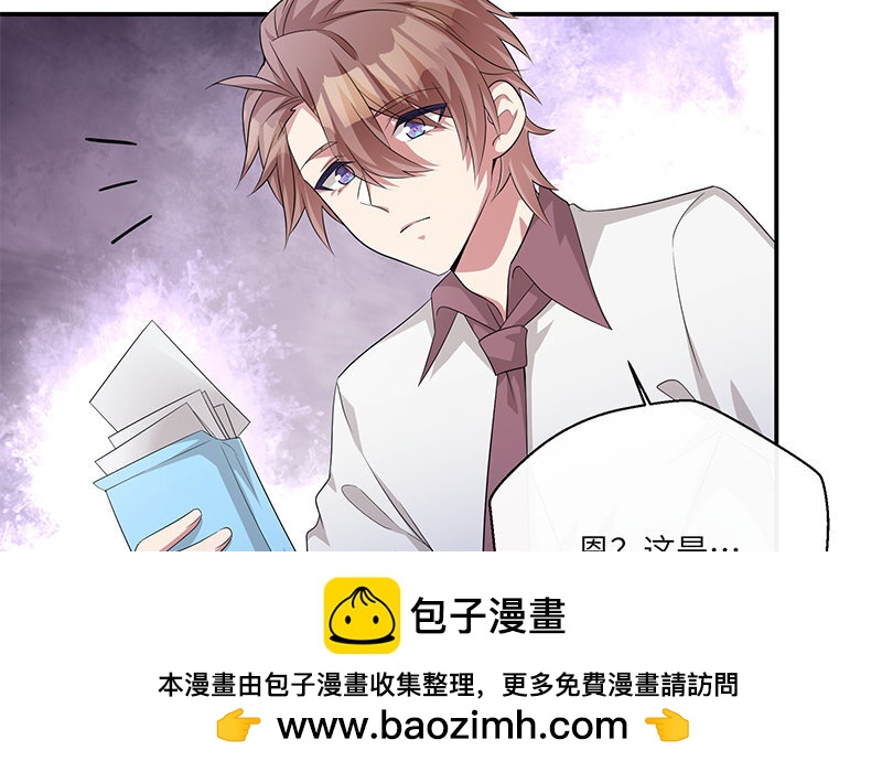 8 第7话 还说不喜欢我！107