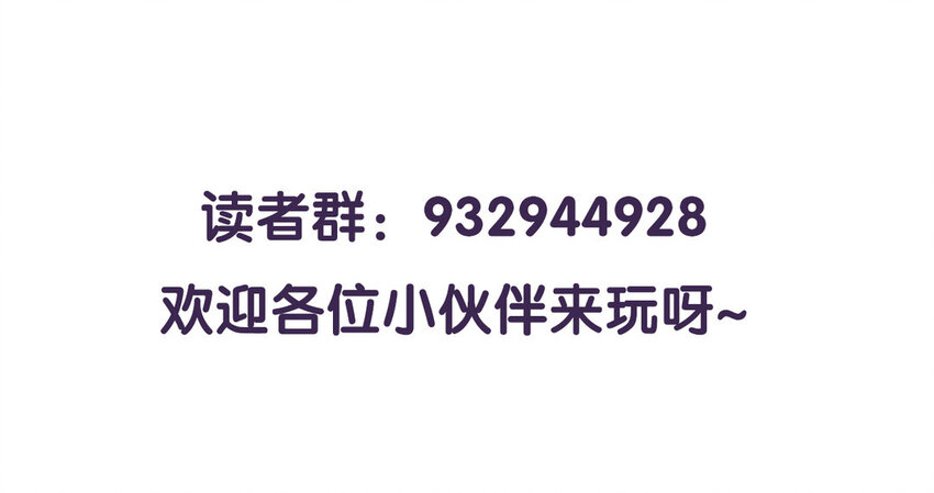 8 第7话 还说不喜欢我！111