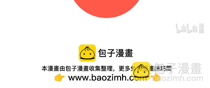 8 第7话 还说不喜欢我！113