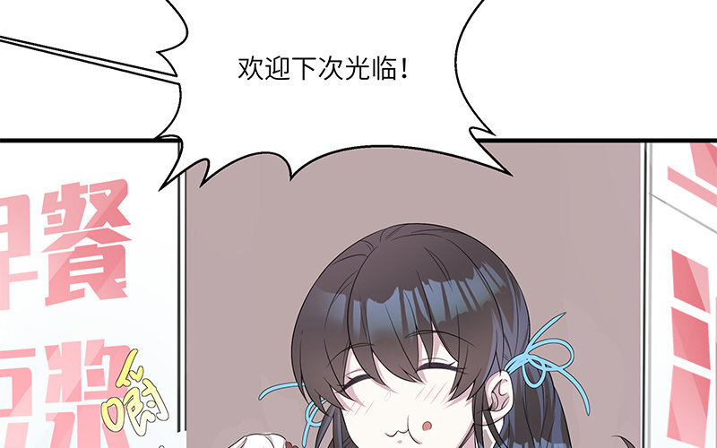 8 第7话 还说不喜欢我！12