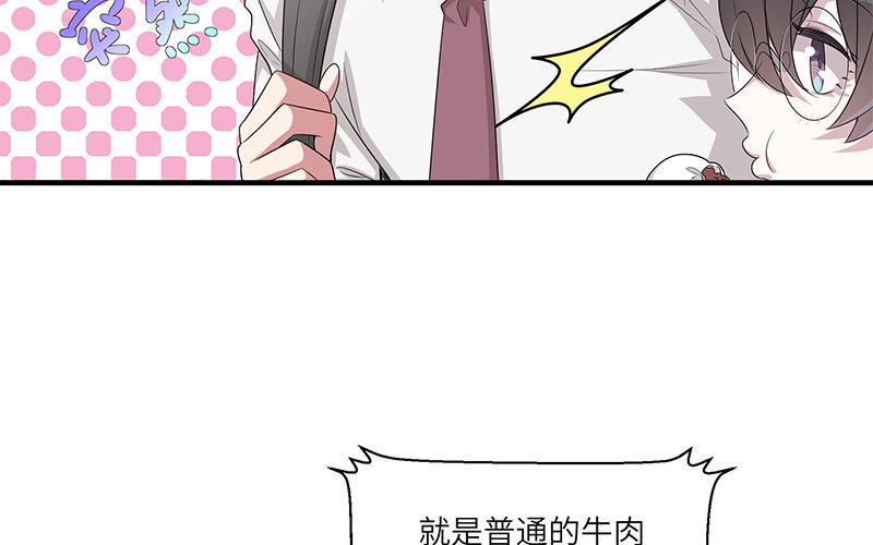 8 第7话 还说不喜欢我！18
