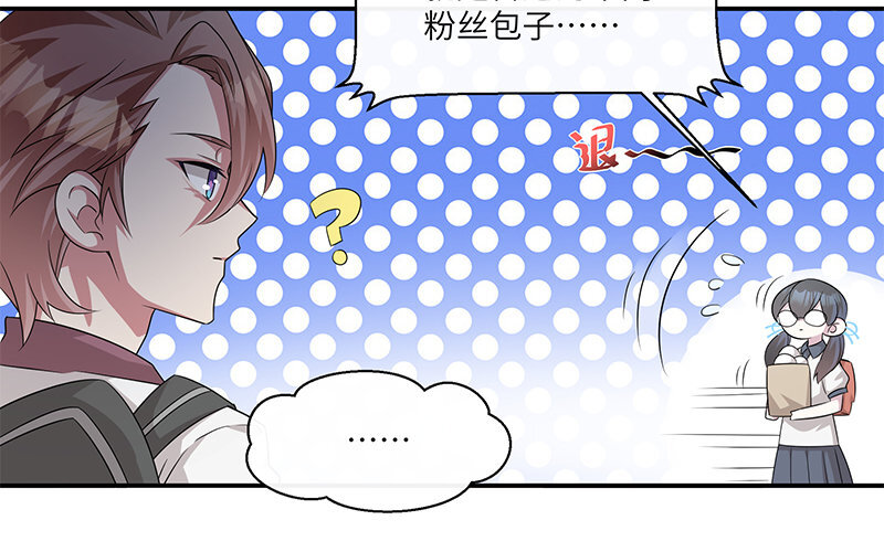 8 第7话 还说不喜欢我！19