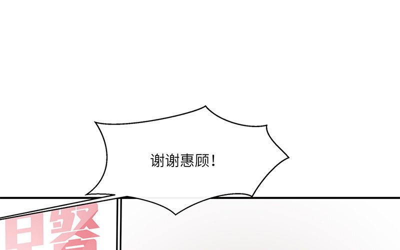 8 第7话 还说不喜欢我！20