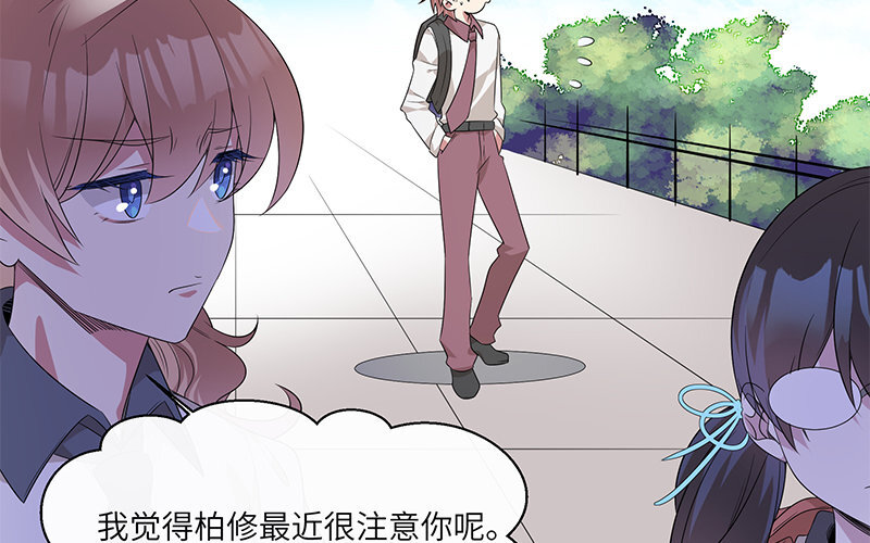 8 第7话 还说不喜欢我！27