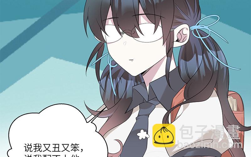 8 第7话 还说不喜欢我！29