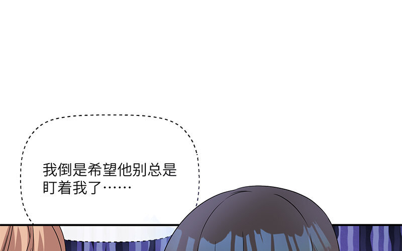 8 第7话 还说不喜欢我！34