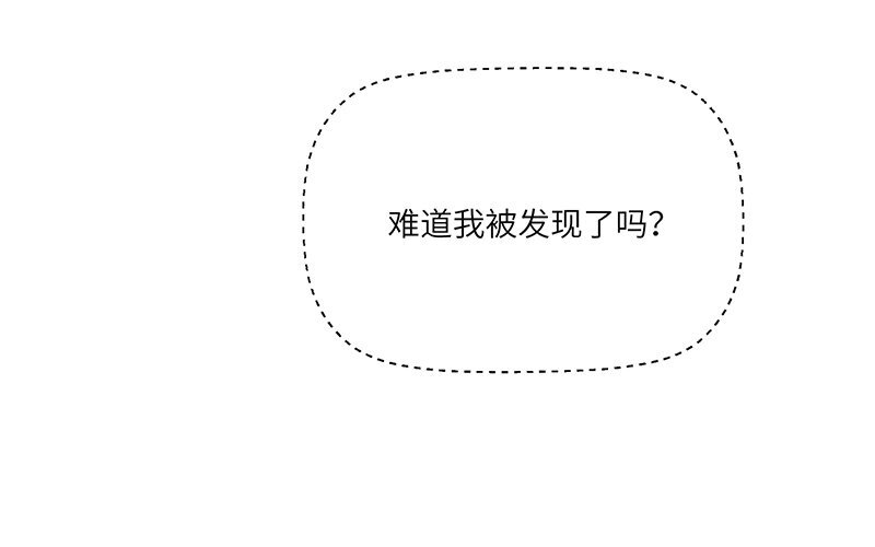 8 第7话 还说不喜欢我！36