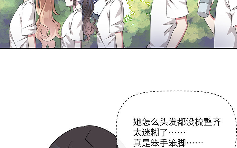8 第7话 还说不喜欢我！46