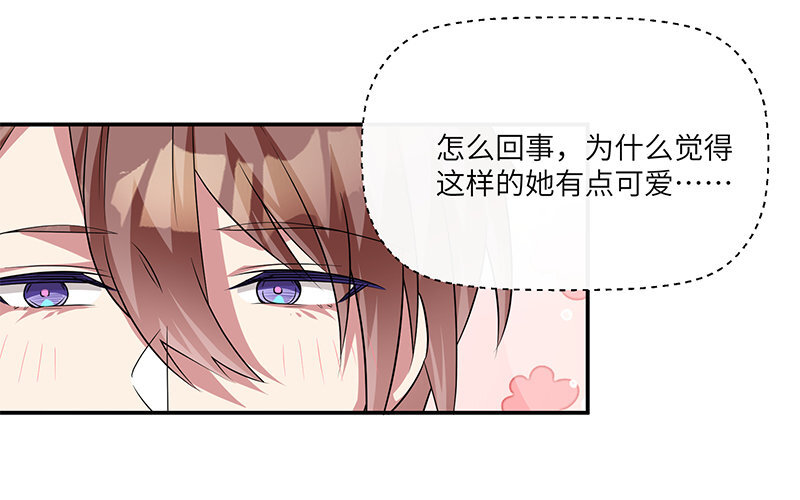 8 第7话 还说不喜欢我！48