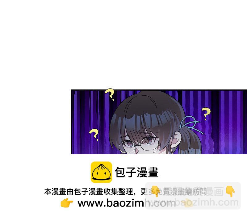 8 第7话 还说不喜欢我！49