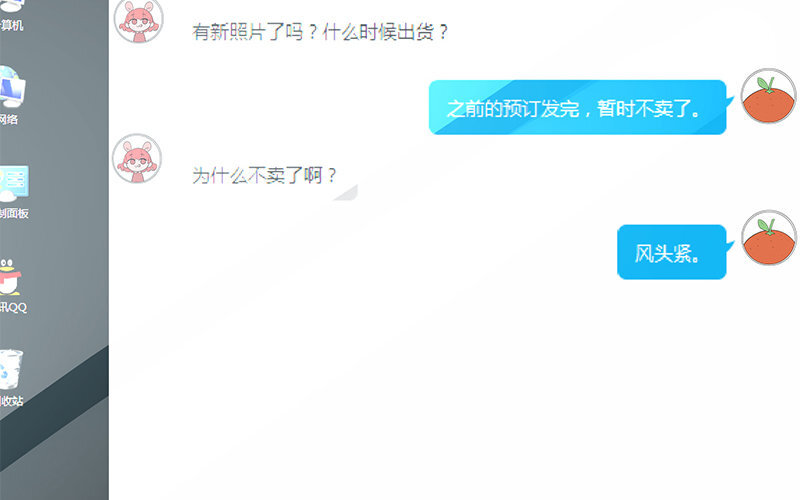 8 第7话 还说不喜欢我！5