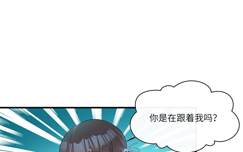 8 第7话 还说不喜欢我！58