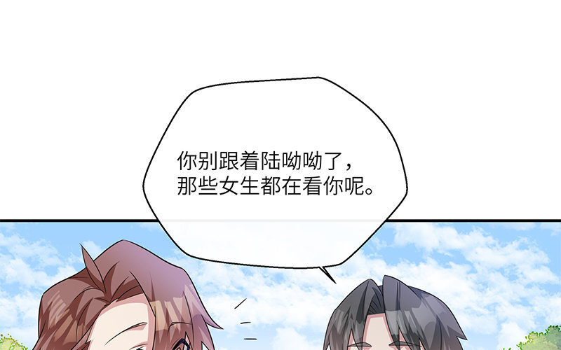 8 第7话 还说不喜欢我！67
