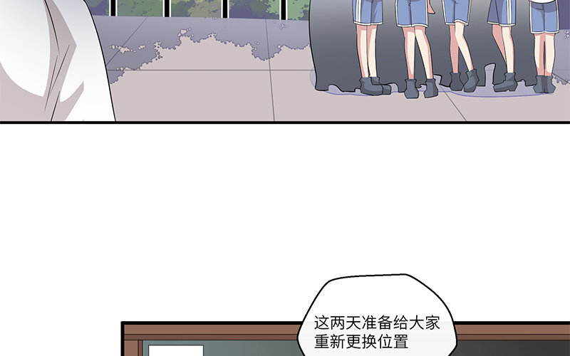 8 第7话 还说不喜欢我！70