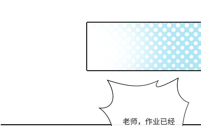8 第7话 还说不喜欢我！78
