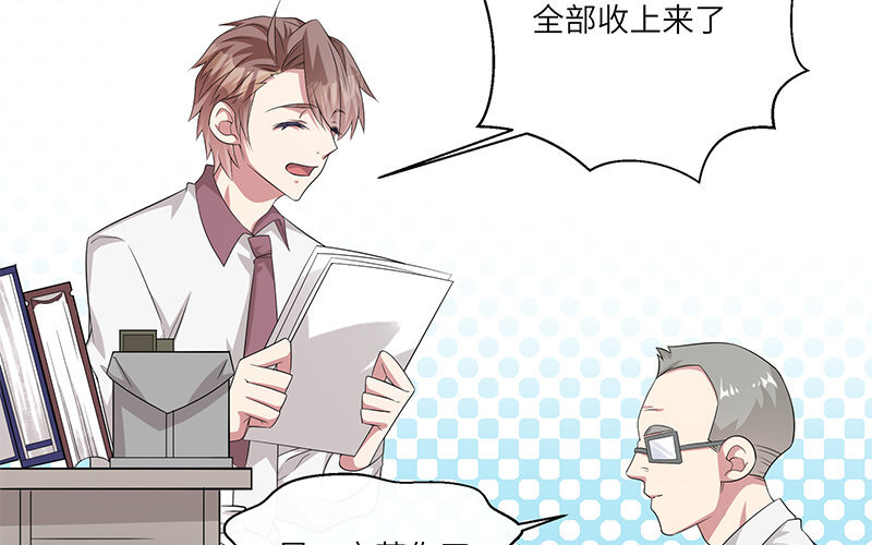 8 第7话 还说不喜欢我！79