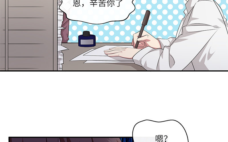 8 第7话 还说不喜欢我！80