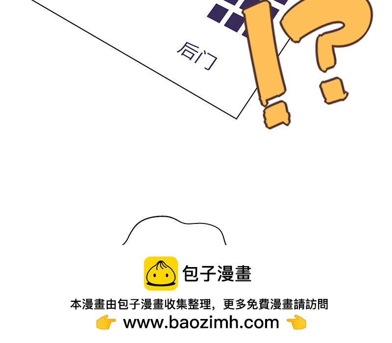8 第7话 还说不喜欢我！83