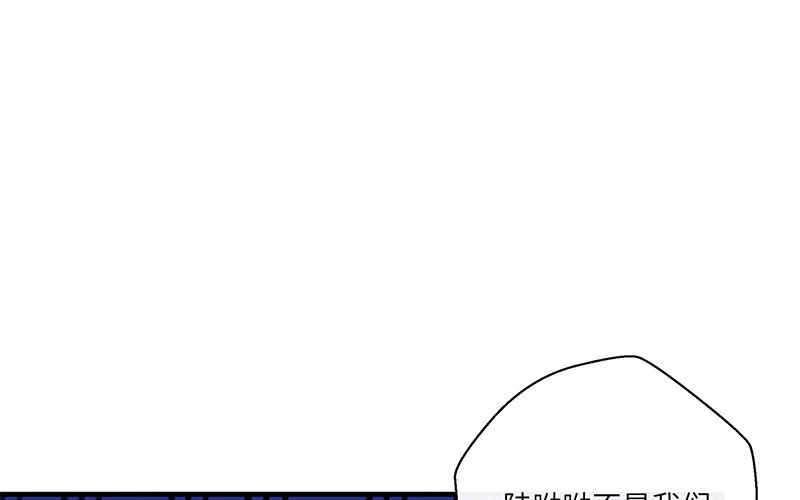 8 第7话 还说不喜欢我！85
