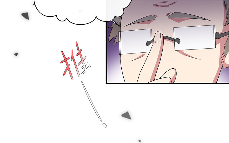 8 第7话 还说不喜欢我！88