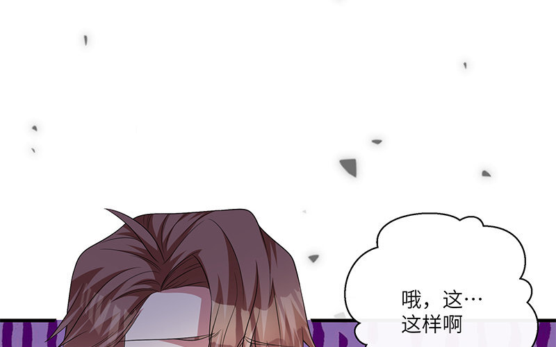 8 第7话 还说不喜欢我！89