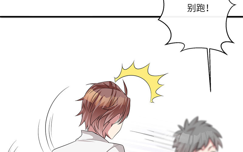 8 第7话 还说不喜欢我！95