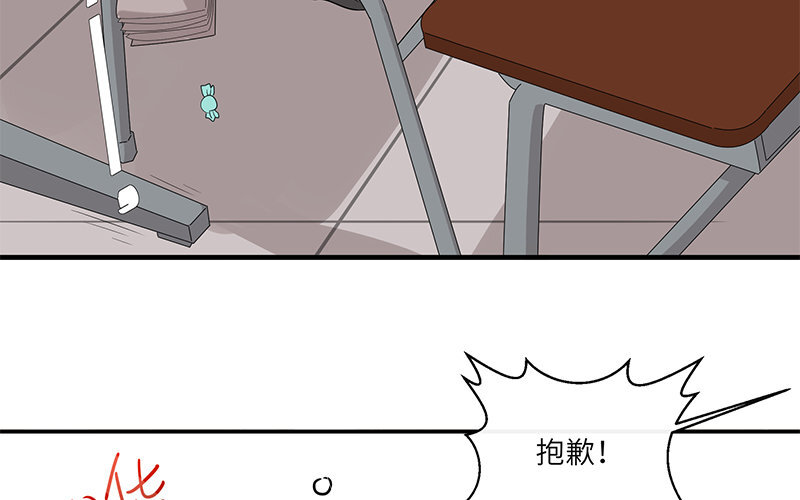 8 第7话 还说不喜欢我！98