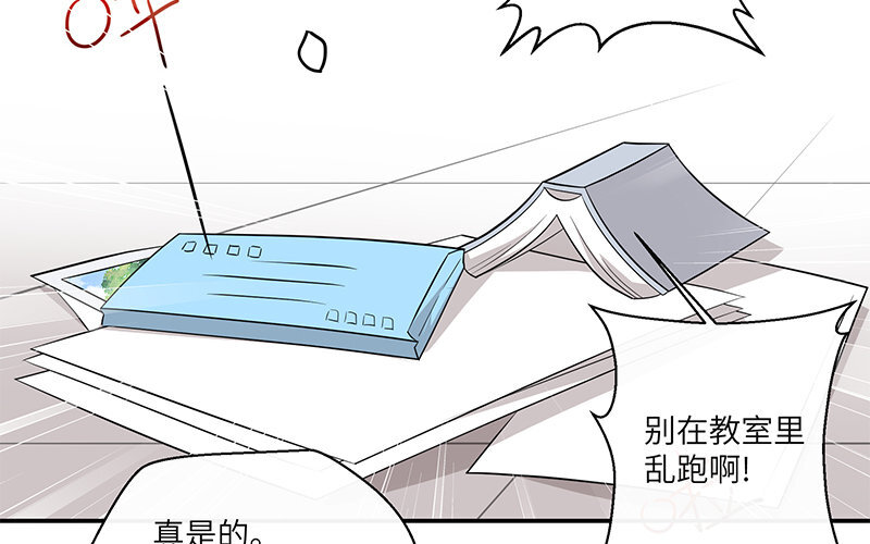 8 第7话 还说不喜欢我！99